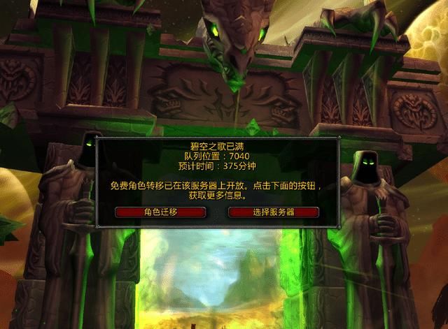 魔兽愤怒之门事件为何成为史上最惨背叛？