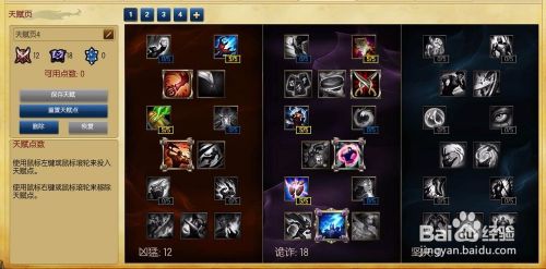 暗影之拳符文怎么配_最强搭配方案_对线团战技巧