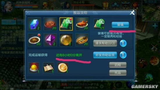 新手如何在倩女幽魂中快速升级？叶子猪独家攻略解析