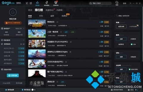 单机游戏盒子哪个好用_资源多又安全_实测推荐