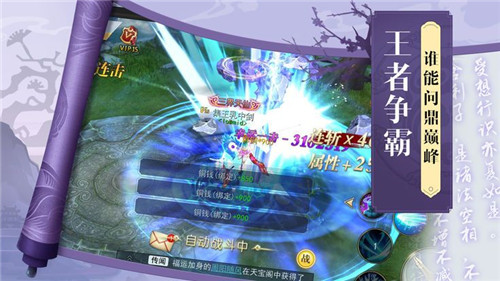 第二次仙魔大战新手怎么活过前三章？