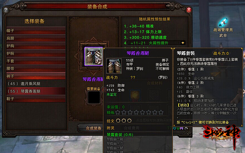 斗战神神兵利器1怎么获得_卡关三天_速刷省8小时攻略