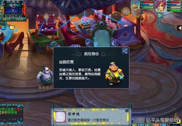 梦幻西游琵琶副本通关攻略，陈圆圆打法与隐藏彩蛋全解析