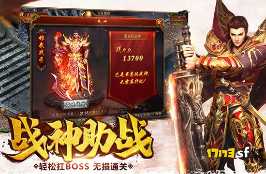 变态传奇合击到底怎么玩才能不氪金毕业？