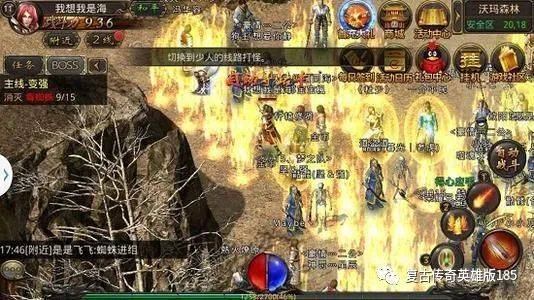 新手如何在轻变传奇里三天追上老玩家？