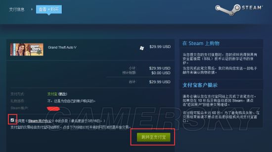 单机破解版游戏软件：免费背后的问题与隐患详细阐述