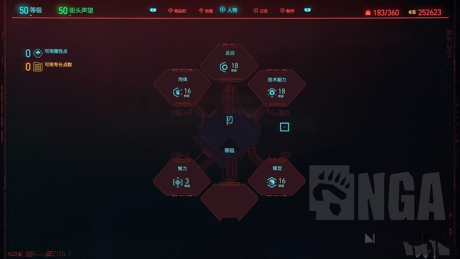 赛博朋克2077:属性全面加点推荐,优先加点反应属性 赛博朋克2077:属性全面加点推荐,优先加点反应属性