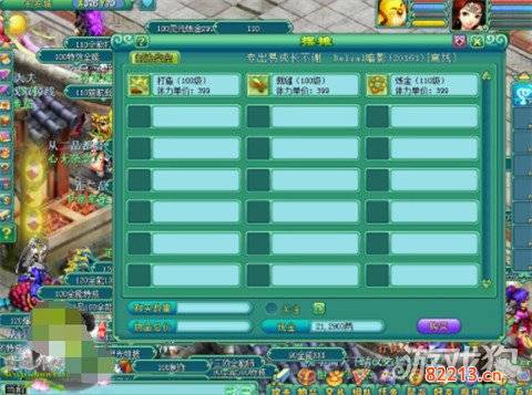 神武辅助_封号风险高?三招安全白嫖攻略 神武辅助_封号风险高?三招安全白嫖攻略