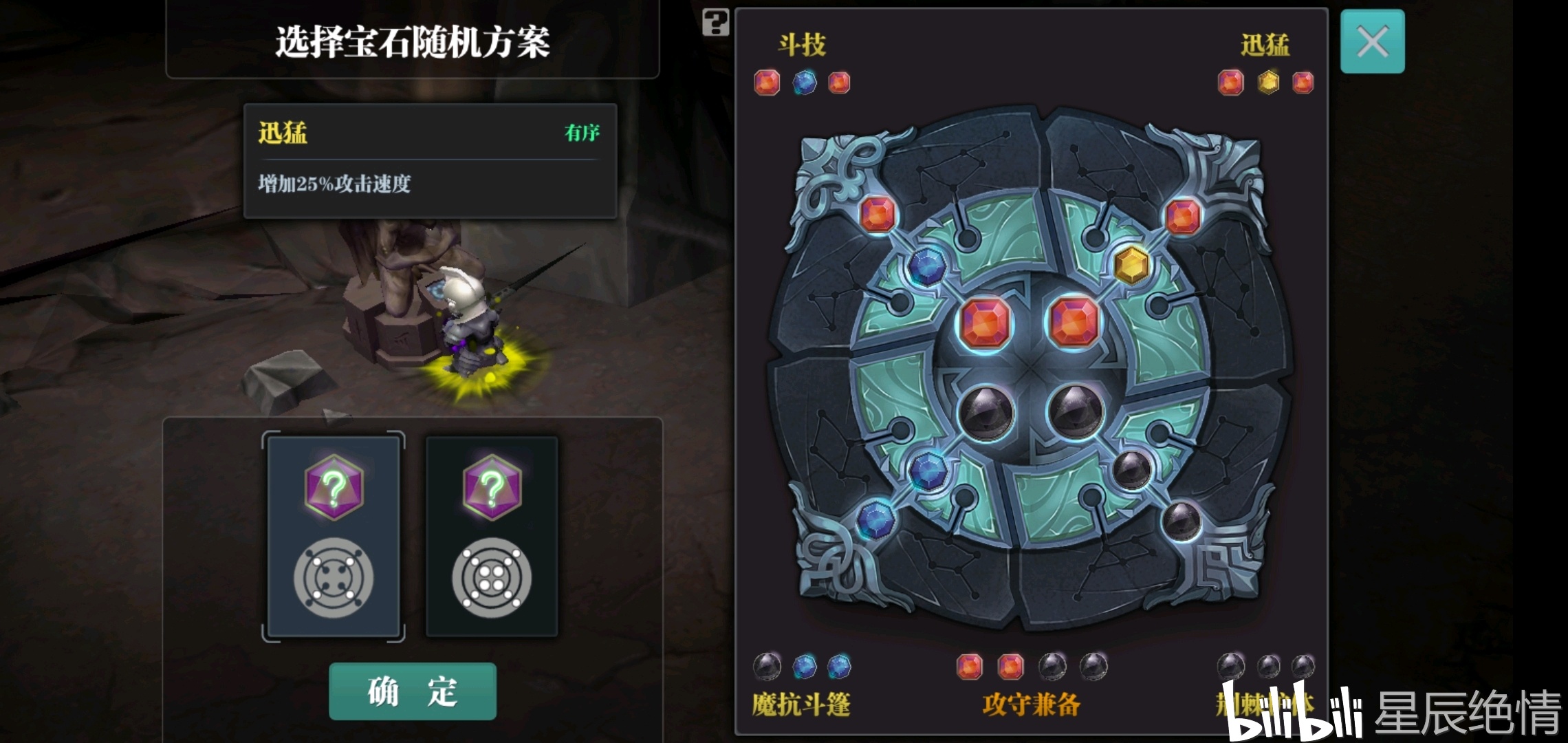 魔渊之刃法盘终极攻略，职业搭配 实战技巧 避坑指南全解析