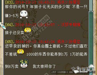 cbg大话2怎么玩才不亏钱？