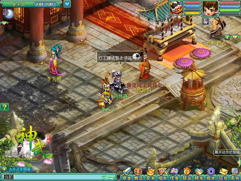 宫中神武遗迹怎么进_机关破解_无伤速通_职业配置与路线规划 宫中神武遗迹怎么进_机关破解_无伤速通_职业配置与路线规划