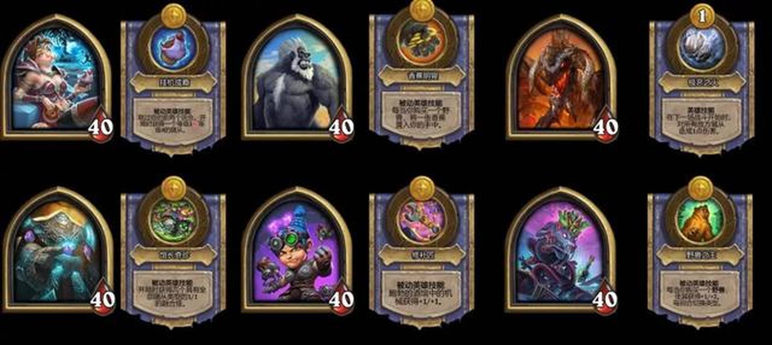 酒馆战棋最新版本如何快速上分？八大种族强度全解析