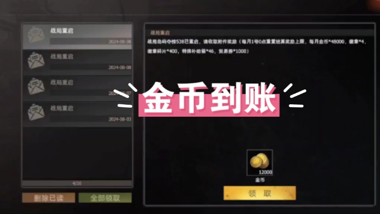 1.70金币版真的能靠打金赚零花钱吗? 1.70金币版真的能靠打金赚零花钱吗?