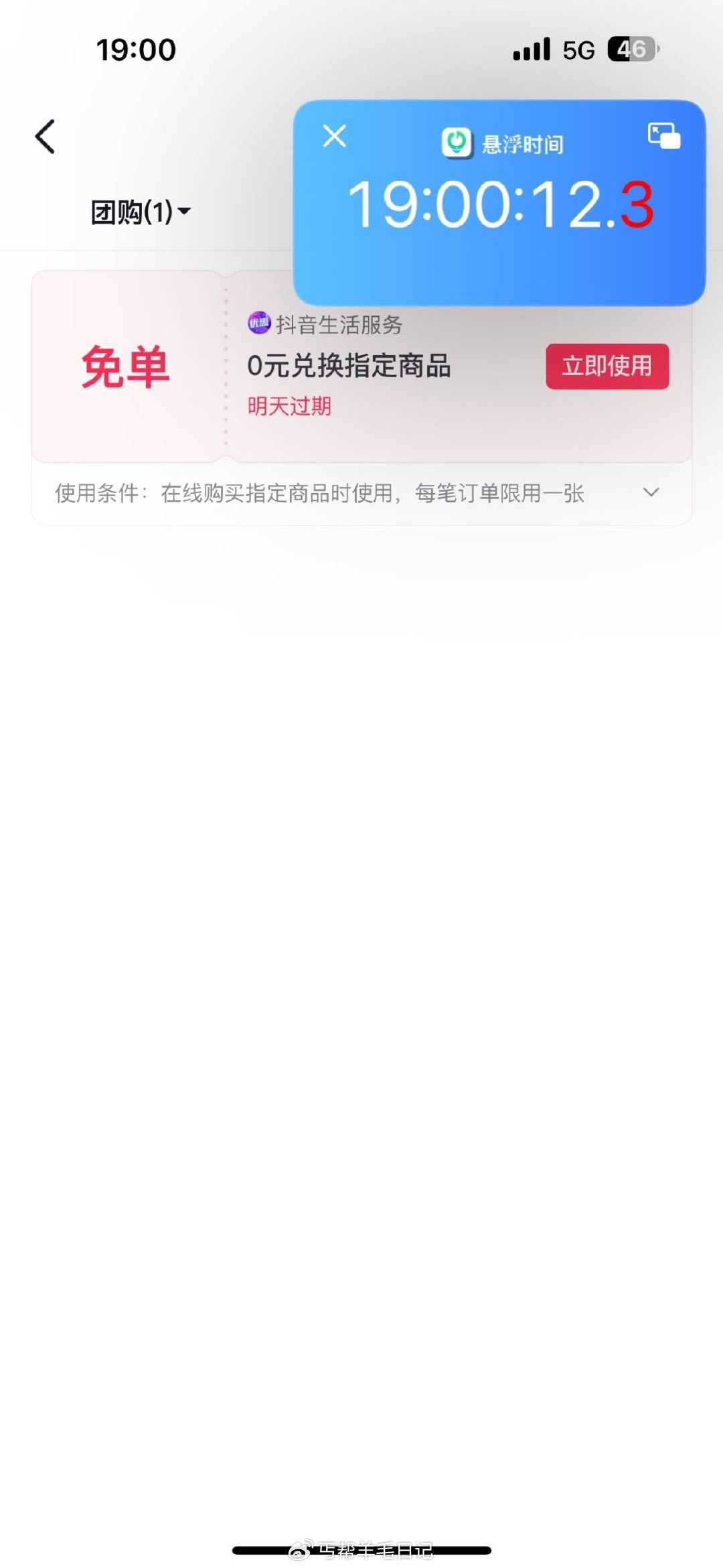 dy稳定赞24小时在线下单免费-dy助手