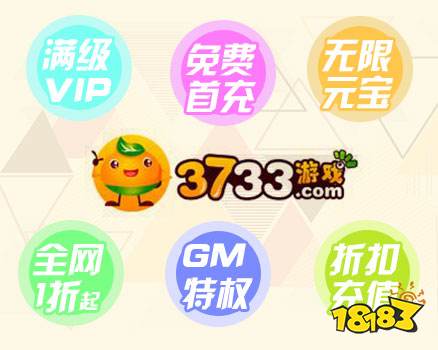 满vip手游盒子app排行榜最新 十大满vip手游App平台推荐2025