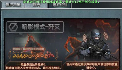 CF暗影模式什么时候出的？