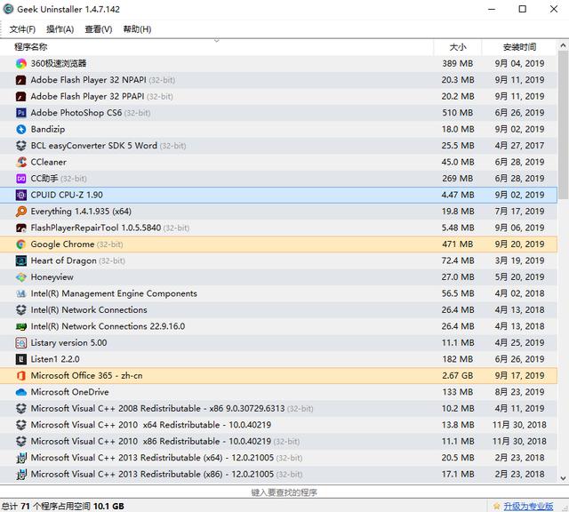 【软件仓库合集推荐】，让你轻松找到所需软件的宝藏合集