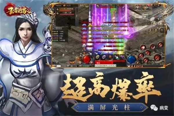 传奇啥职业好玩_传奇职业推荐_传奇3什么职业好