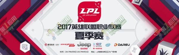 lpl2017夏季赛经典比赛回顾