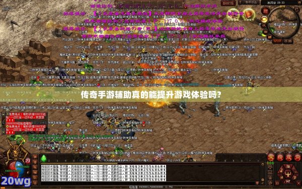 传奇辅助到底该选哪个才不踩坑？