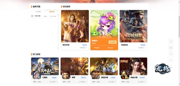 免费网游小说合集百度网盘下载，不用注册直接存