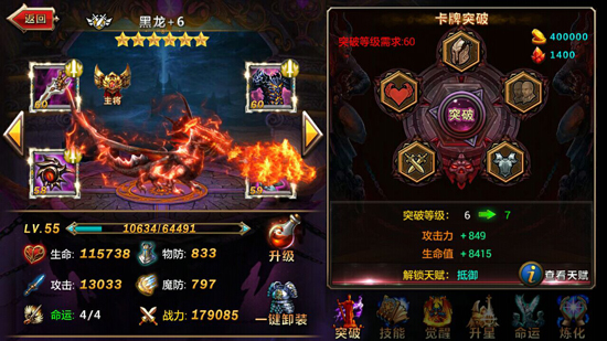 魔武神甲怎么选？战力卡关_三套方案七天逆袭