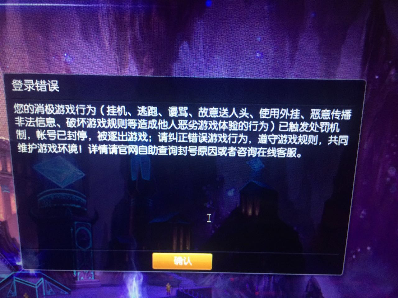 新手用外挂在新密传里会被封号吗？