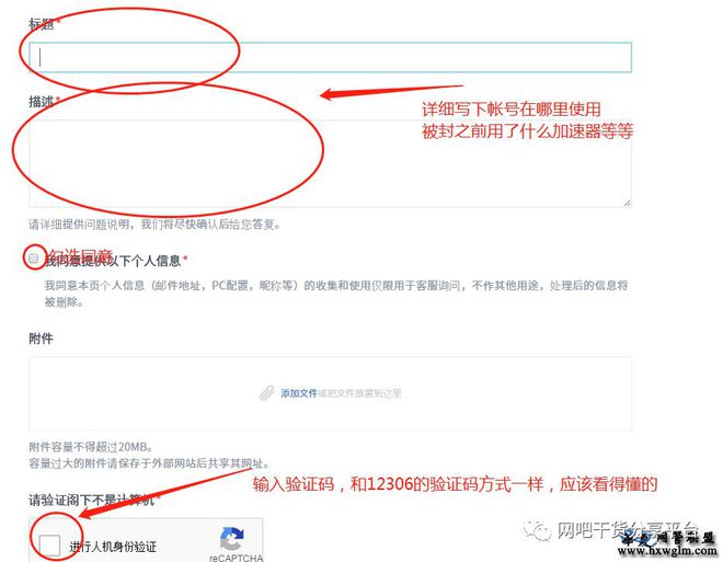 倾国倾城官网注册失败？三招秒过审核防封号指南