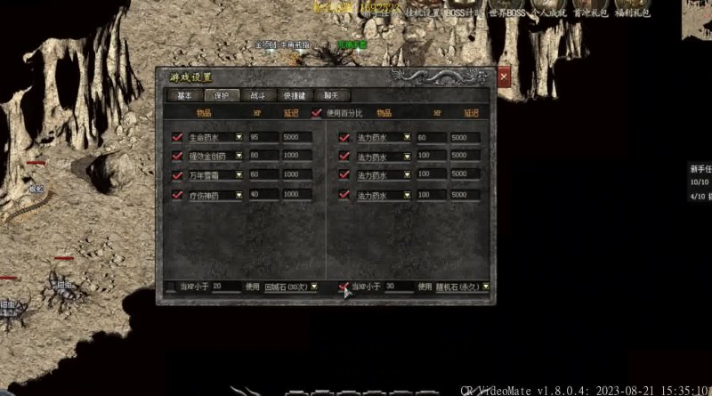 热血传奇私服客户端怎么玩才能爽到爆? 热血传奇私服客户端怎么玩才能爽到爆?