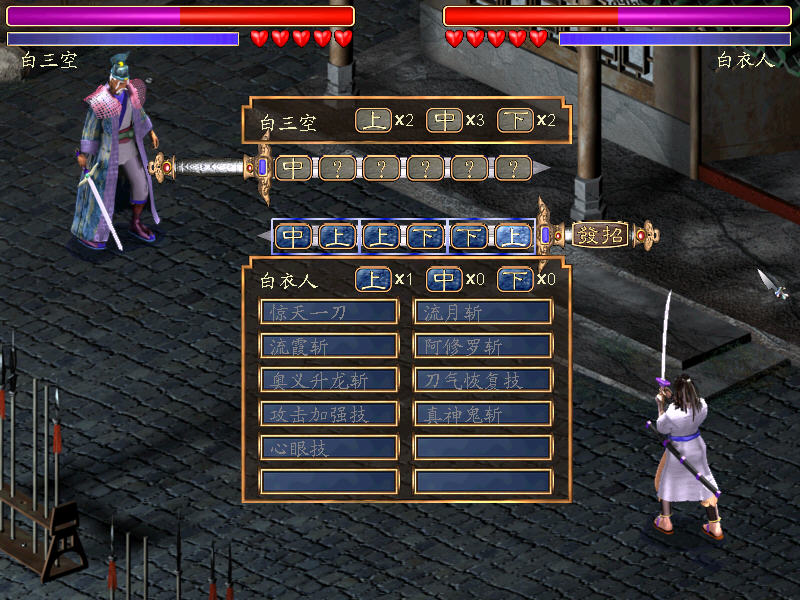 浣花洗剑录游戏下载_兼容性问题_2023运行优化指南