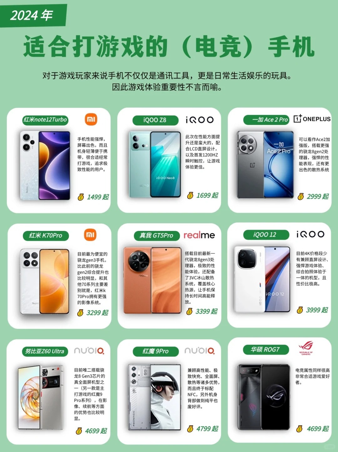 盘点2024大型手游TOP10，总有一款适合你！