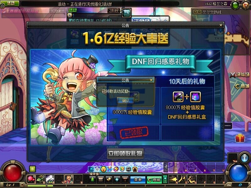 DNF满级后经验值怎么处理才不浪费？