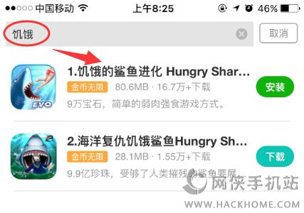 iOS单机破解版游戏_安全下载方法与风险规避全攻略