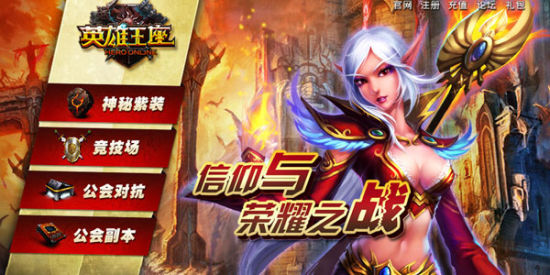 英雄王座单机版v1.0.0安卓版:畅享独特游戏体验 英雄王座单机版v1.0.0安卓版:畅享独特游戏体验