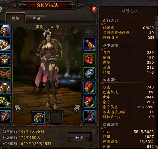 斗战神冰罗刹技能怎么加_副本团战_三套逆天加点实测对比