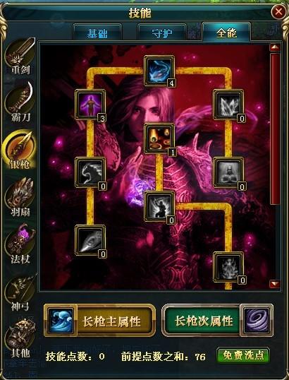 御龙在天银枪属性怎么加?速度与生存的最优解 御龙在天银枪属性怎么加?速度与生存的最优解