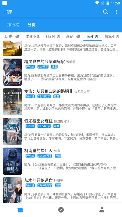 热门网游小说完整版在哪里免费看？高效找书技巧分享