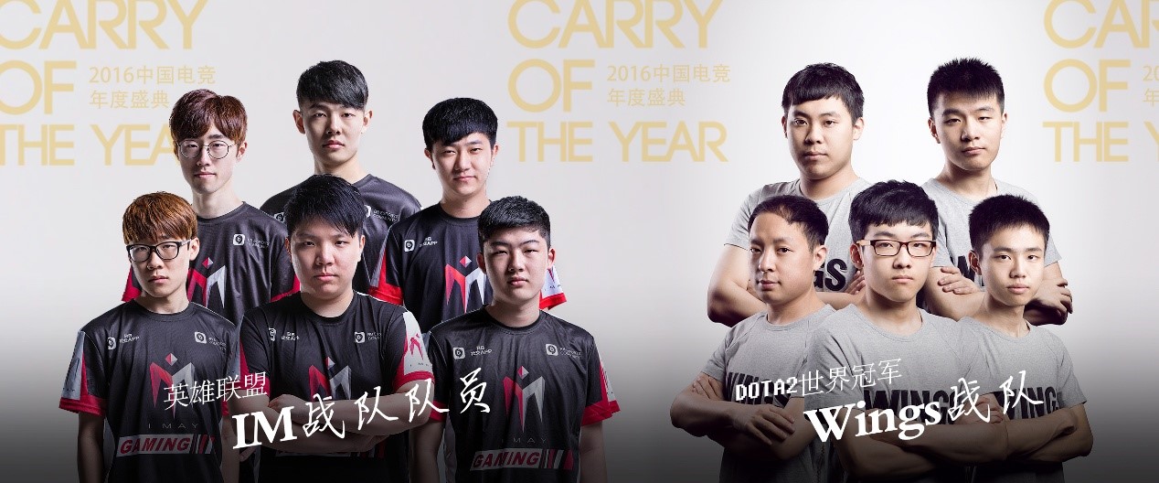从奇迹到争议：IM战队全历程深度评测