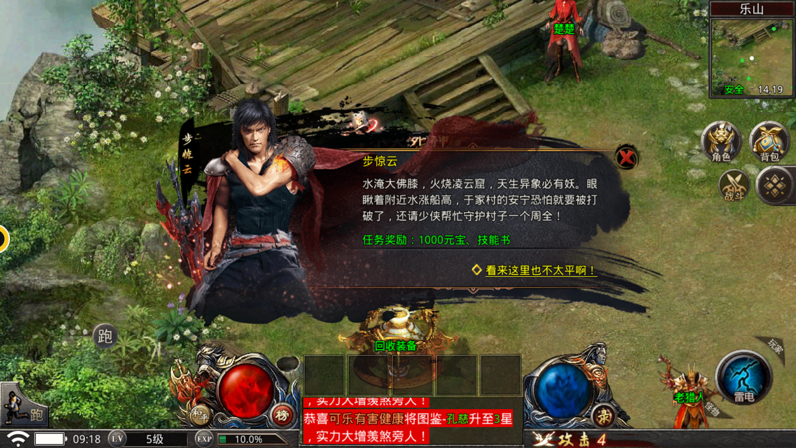 风云传奇官网注册失败_材料不全_全流程避坑指南 风云传奇官网注册失败_材料不全_全流程避坑指南