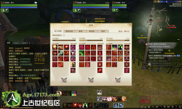 上古世纪各职业强度模拟用模拟器测最优搭配选职业不迷茫超省心