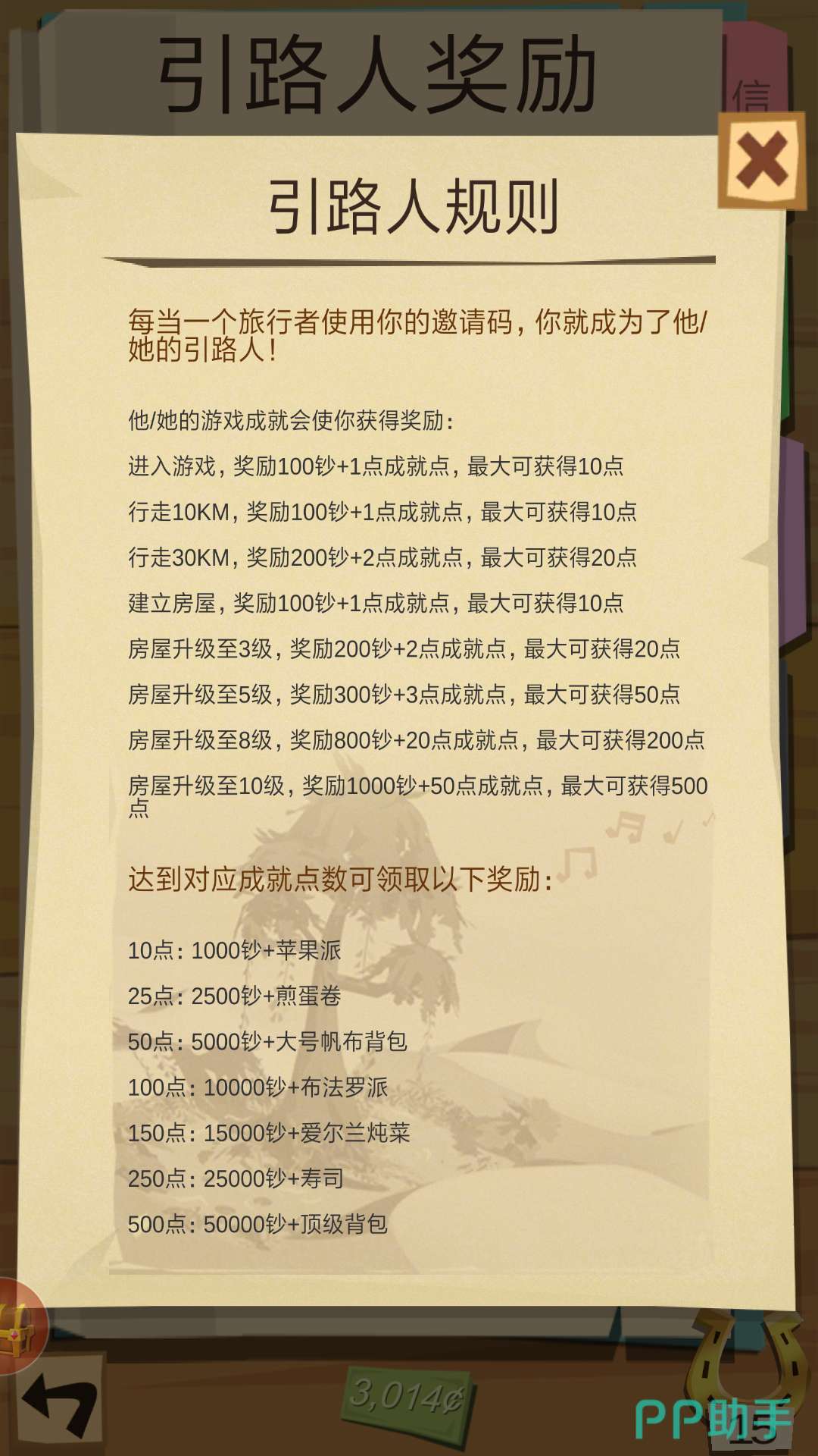自由港引路人怎么找_迷路必看攻略_三大速通秘籍（省3小时 爆率翻倍）