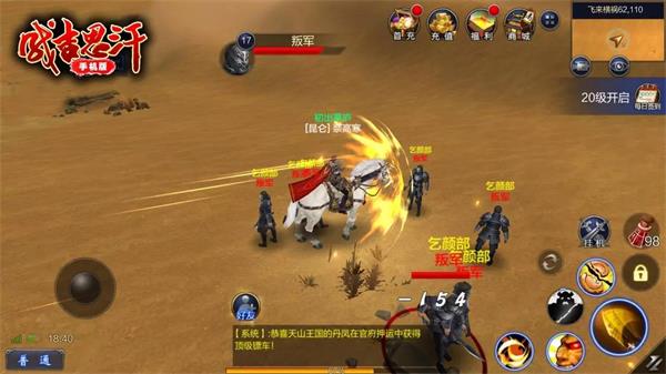 成吉思汗2职业怎么选？新手必看五大流派解析