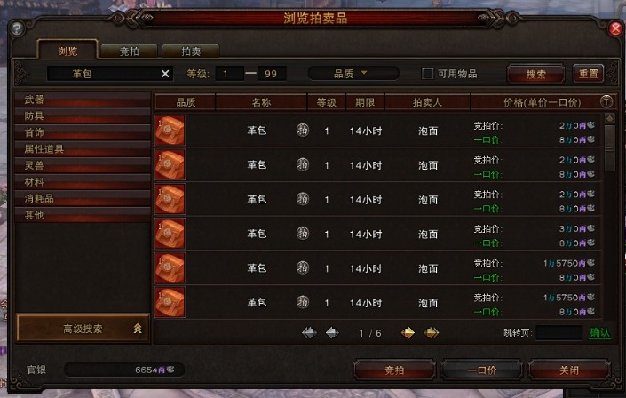 斗战神怎么赚钱_零氪党三天_日入百万银两攻略