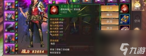 轩辕传奇手游经典职业刺客技能详解(玩转刺客)