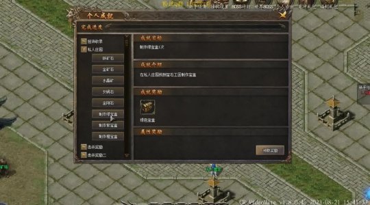 万能传奇登陆器真的能一键解决所有登录问题吗？