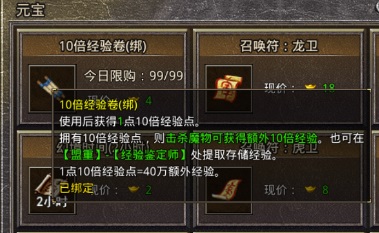 复古传奇1.76怀旧版_复古传奇1.76_复古传奇1.76手游官网