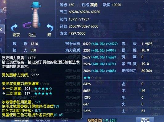 叶子猪倩女幽魂保姆级攻略包教包会