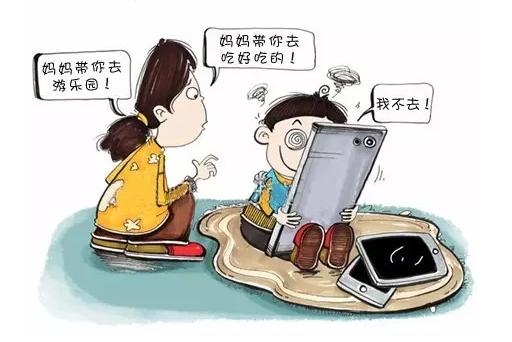 孩子沉迷手机游戏怎么办