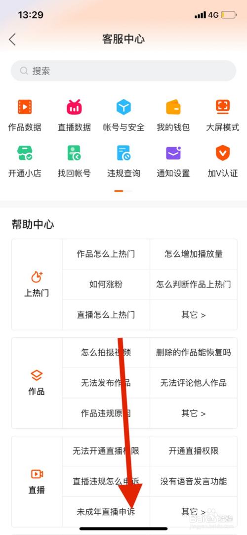 快手播放业务自助平台24小时服务-快手的赞值多少钱