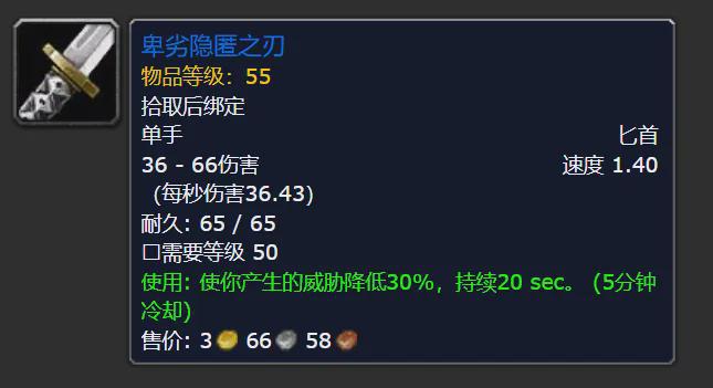 侏儒军刀真的能让新手开局变大神？